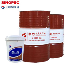 长城抗磨液压油普通卓力32#号46#号68#号工业润滑油170kg/桶批发