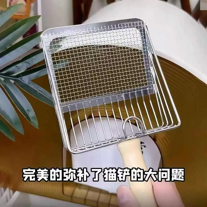 Совок для кошачьего туалета Yixiaofan 2-в-1, металлический совок для кошачьих какашек из нержавеющей стали, инструмент для сбора какашек с минеральным песком, тофу, песком и сеткой.