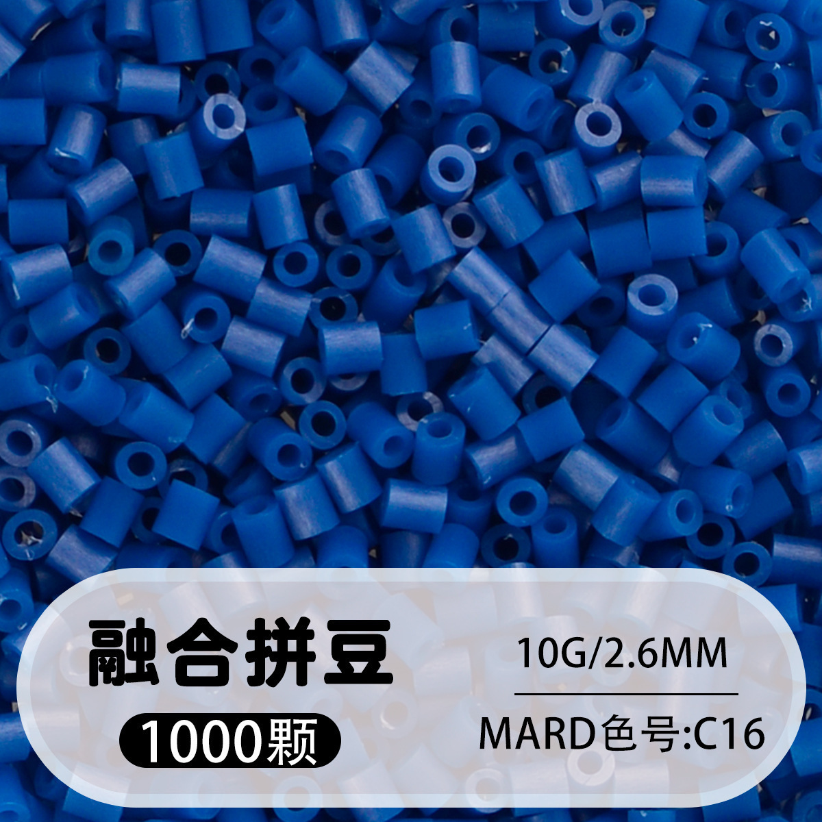 264 colores frijoles fusión frijoles 2.6mm paquete suplementario 1000 gránulos estereos puzzle paquete de juguetes de material
