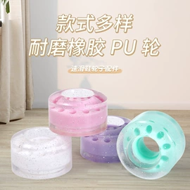 轮滑、速滑;服饰箱包五金