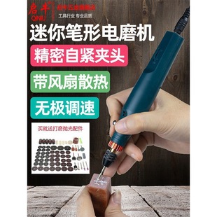 Electric Grinder Small Handheld Electric Grinder Jade Grinding Polishing Carving Tool Household Electric Drill Adjustable Leidezhu