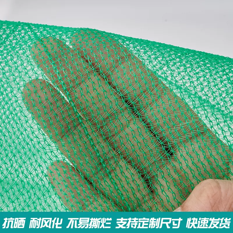 厂家现货滨州建筑工地防尘网 绿色密目盖土网 煤场工地防尘网