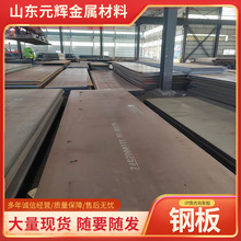 Q235CQ235D Q235E Q355C Q355D Q355E Q355NC Q355ND�ְ���¸ְ�