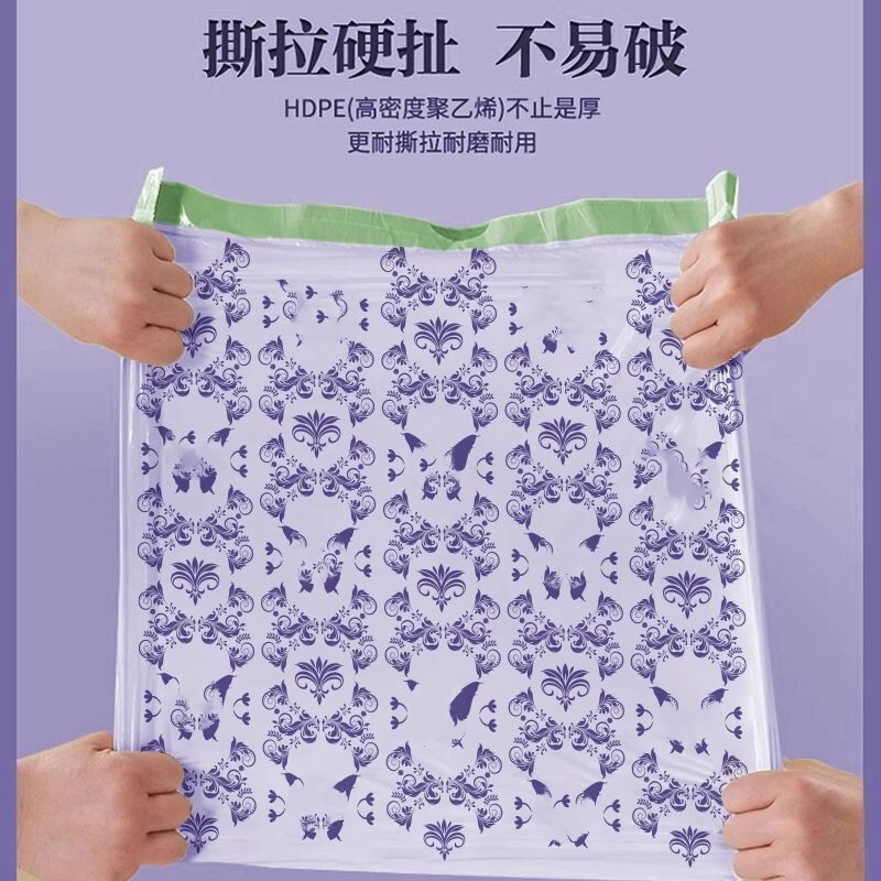 家用抽绳垃圾袋手提式免撕实惠装加厚加大厨房薰衣草垃圾袋批发|undefined