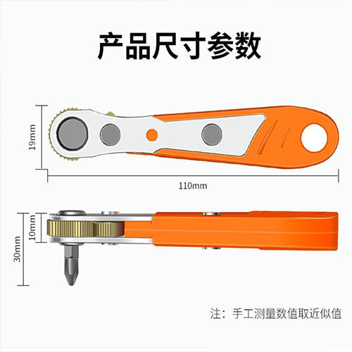 Forward and reverse mini 36-tooth ratchet screwdriver small space repair operation bit socket dual-purpose L corner wrench