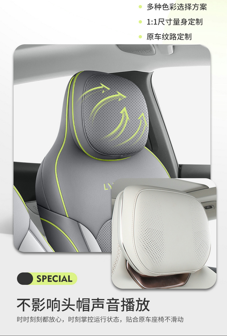 LYNK&CO 08 EMP Dedicated Full Surround Car Seat Cushion Nappa Leather