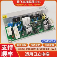 mHGEAVRD̖_PԴVI600X110A C0049632-A