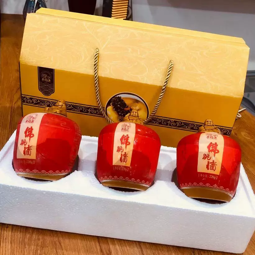金汤佛跳墙加热即食大盆菜海参鲍鱼单人罐3罐送礼盒装高端礼盒