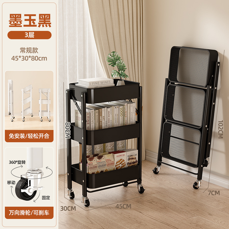Estante para carro, estantería para sala de estar, piso, dormitorio, bocadillos, mochila simple plegable móvil, estante de almacenamiento y almacenamiento