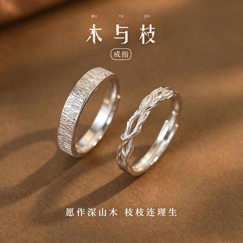 Wood and Branch Pure Silver Couple Rings 999 Sterling Silver Ring Niche Design Light Luxury Silver Jewelry High-End Feel Qixi Festival Gift Wood and Branch Pure Silver Couple Rings 999 Sterling Silver Ring Niche Design Light Luxury Silver Jewelry High-End Feel Qixi Festival Gift