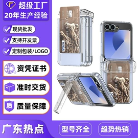 iPhone保护套;手机保护套;其他手机配件