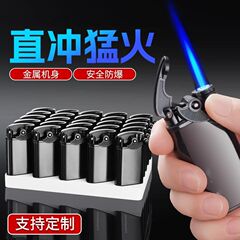 十二支ロッカーライター金属厚く耐摩耗性耐久性のある落下防止クリエイティブハイエンド広告卸売ライター