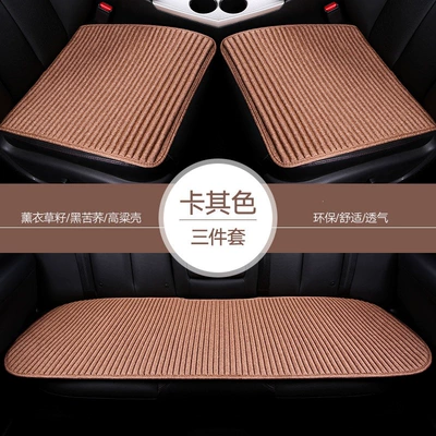 buckwheat shell, Lavida rear seat – Four Seasons Pad - four-seasons-stylelinen-three-piece-set-khaki-color-default-item