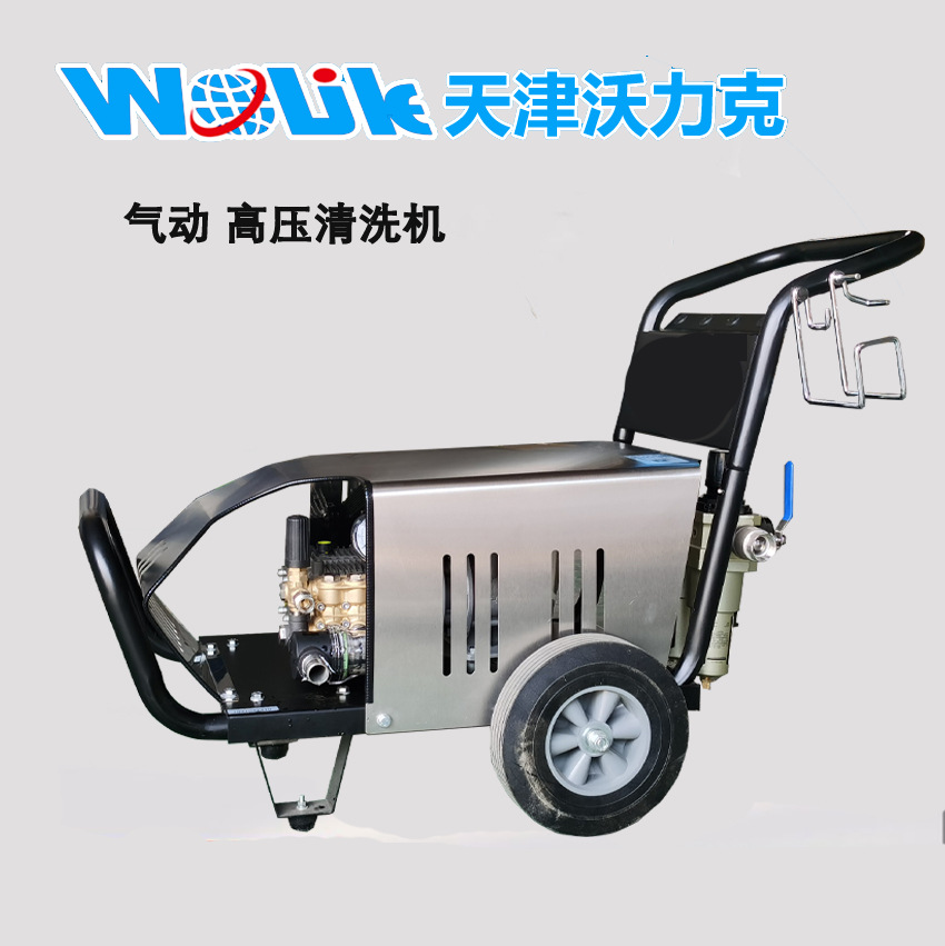 津沃牌100bar高压清洗机气动防爆型 移动轻便 性能稳定 规格齐全