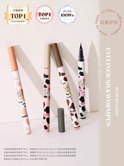 FLORTTE Floweria Glaucoma Eyeliner Pen 04 Glue Pen White Long-lasting Waterproof Non-smudge Lolya