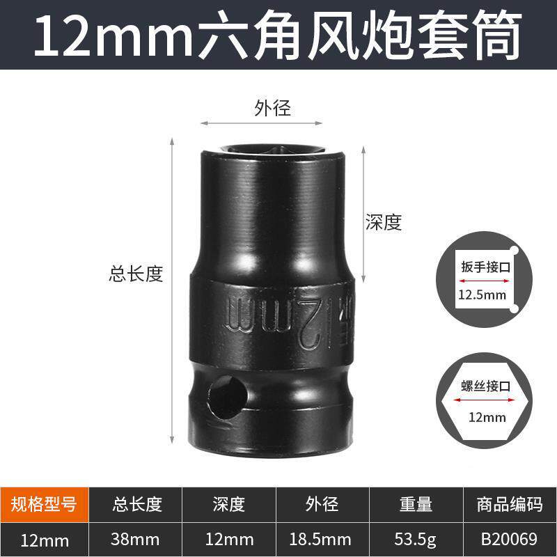 Cabeza de conjunto de llave eléctrica, tornillo hexagonal eléctrico, alargado, conjunto de cañón de aire, manga combinada de 8 - 32mm