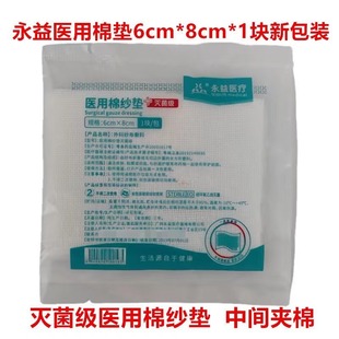 �����t���މ|������޼��|�����މ|���g�A��Ó֬6*8�X������