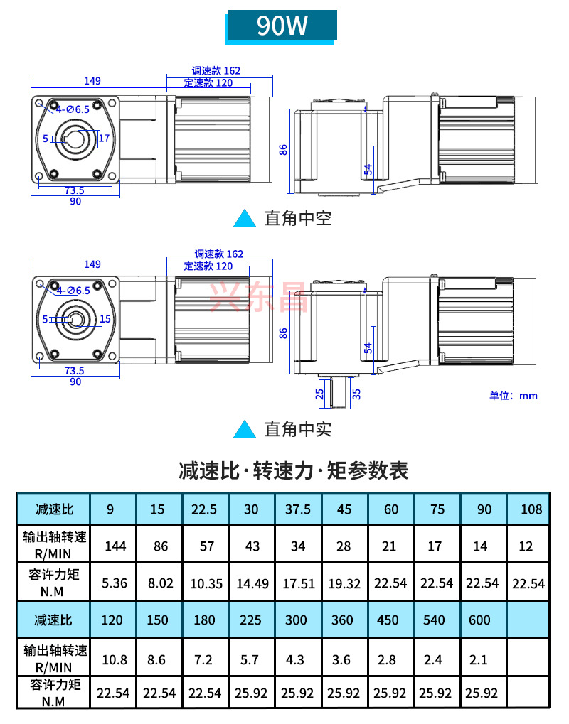 直角防水电机详情页_09.jpg