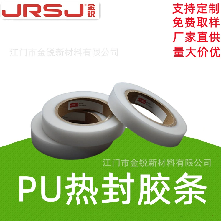 Заводская палатка плащ Одежда термосварочная клейкая лента автомобильное шитье Водонепроницаемая паста клейкая лента горячего воздуха PU лента горячего воздуха