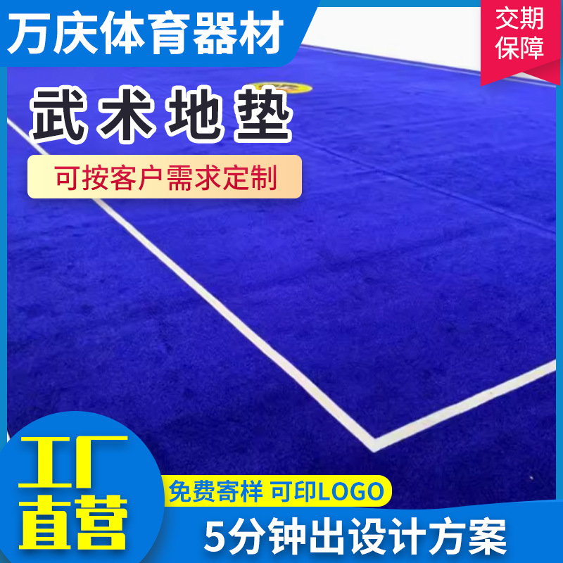 Martial Arts Sanda Wrestling Fighting Gymnastics Roll Mat Early Education Hall Seamless Xpe Sports Floor Mat Cheerleading Competition