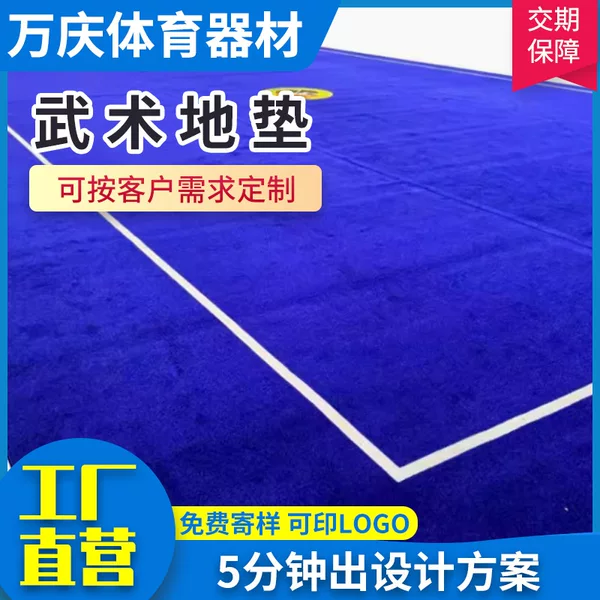 Martial Arts Sanda Wrestling Fighting Gymnastics Roll Mat Early Education Hall Seamless Xpe Sports Floor Mat Cheerleading Competition