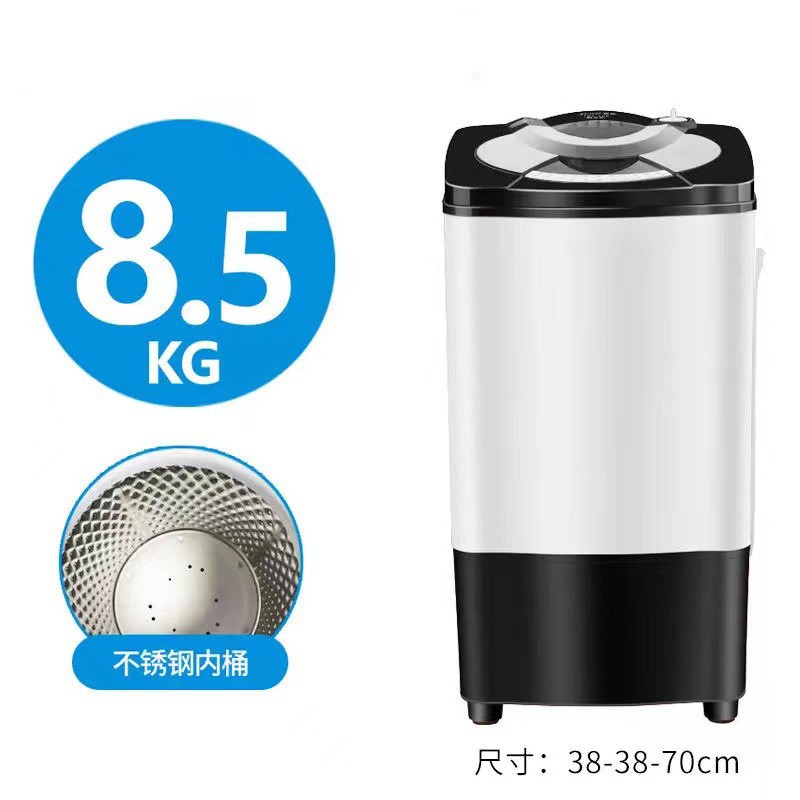 8.5kg(스테인리스 스틸 내부 배럴)