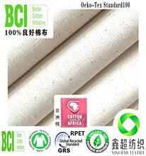 OEKO�J�C����������16*60ƽ�y����ُ���ȫ��ӡ������BCI�����޲�