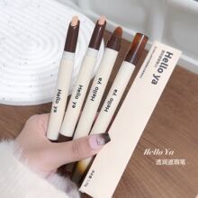 Helloya透润遮瑕笔遮盖痘印黑眼圈提亮肤色遮瑕笔晕染刷一笔多用