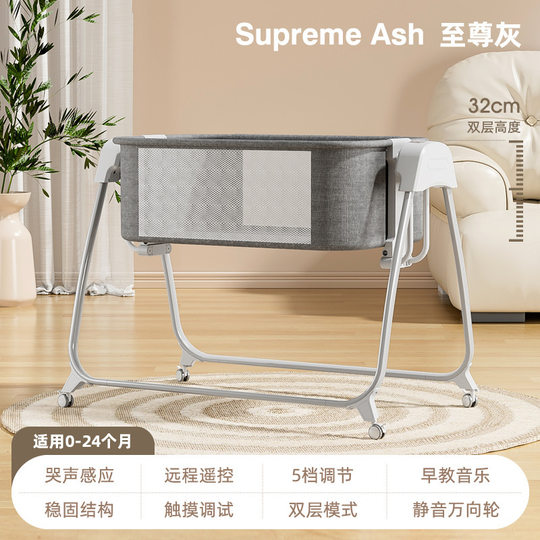 Cross-border Foldable Crib and Big Bed Splicing Bed Multifunctional Electric Movable Baby Newborn Crib