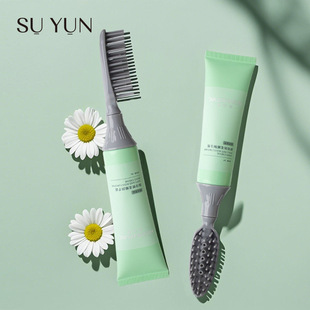 50g 30 Diameter Comb Head Hose Cosmetics Care Packaging Material Hair Dye Cream Hair Care Lotion Comb Brush Squeeze