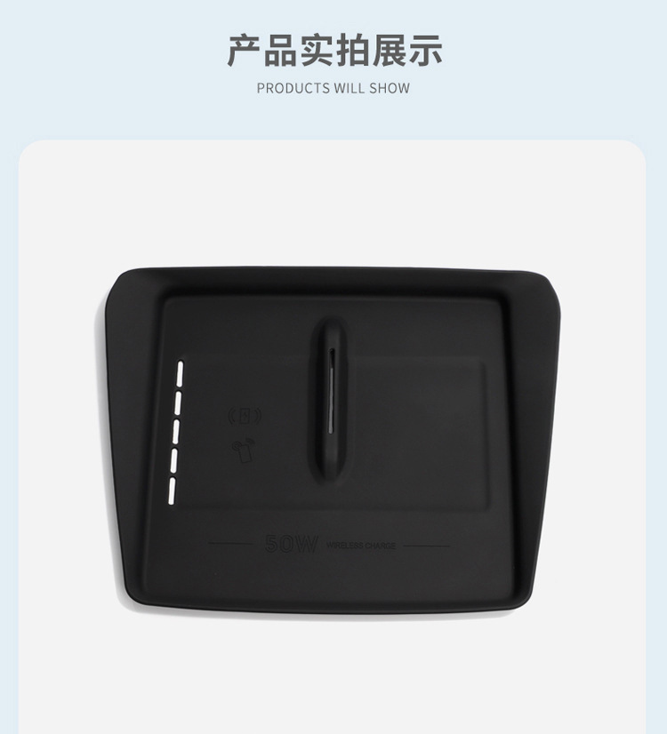 Suitable for Lynk & Co 07Emp Silicone Wireless Charging Pad, Central Control Protection Anti-Slip Mat, Modified Accessories and Interior Supplies