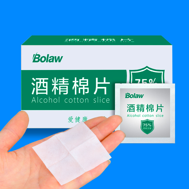 75 degree medical alcohol cotton wipes independent packaging ear nail nail nail wear mobile phone cleaning disinfection sterilization 75 degree medical alcohol cotton wipes independent packaging ear nail nail nail wear mobile phone cleaning disinfection sterilization