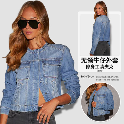 European and American Style Spring New Women's Tailored Short-Sleeve No-Collar Denim Jacket Work Jacket Trendy Cool
