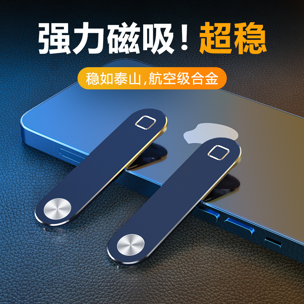 Aleación de aluminio portátil teléfono móvil computadora soporte de expansión de doble pantalla portátil pantalla lateral expansión de metal magnético soporte de teléfono móvil