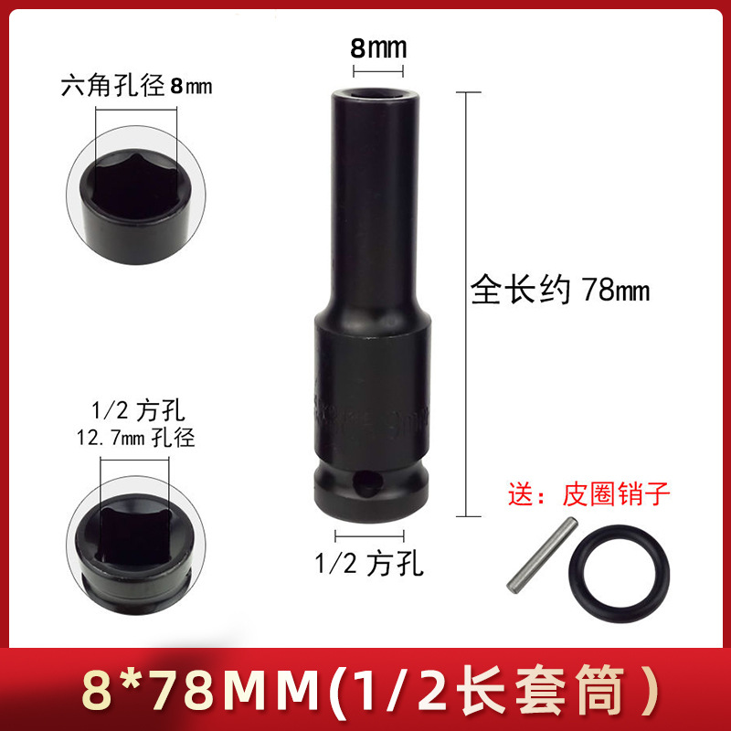 Llave eléctrica con vaso alargado 8–32 mm – herramienta profesional para reparación automotriz