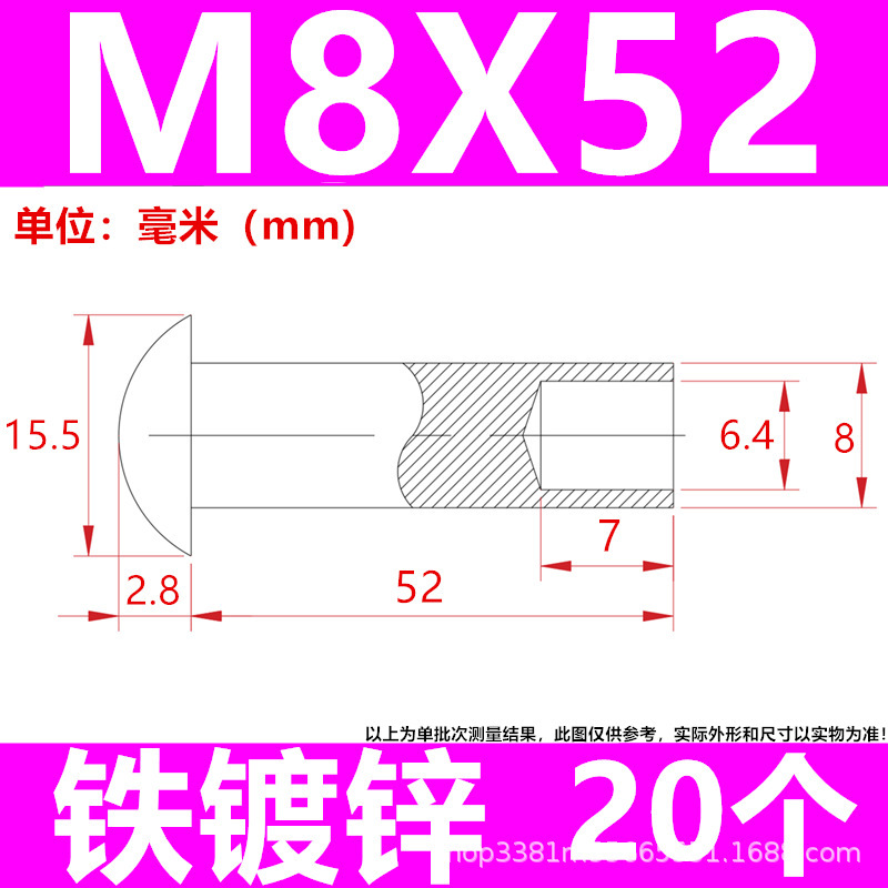 工厂直发批发来图制做镀锌铁碳钢半空心铆钉脚轮钉伞头蘑菇头尾孔|undefined