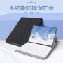 蓝牙全包保护套ipad保护套