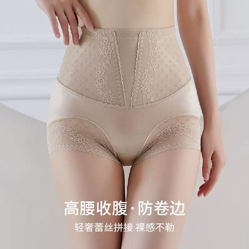 爆款收腹裤高腰内裤女提臀束腰蕾丝不卷边抑菌三角裤产后塑身塑形