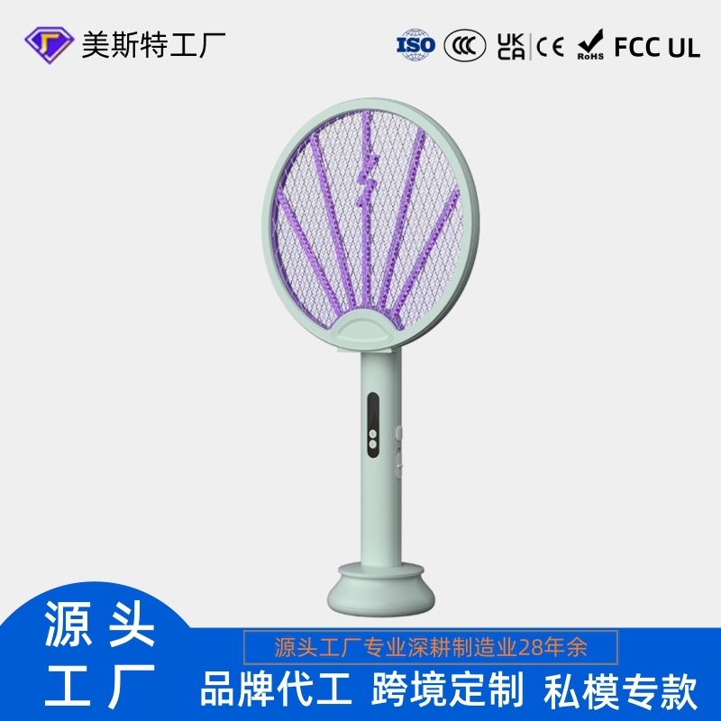 Mest Customized Household Electric Mosquito Swatter USB Charging Folding Mosquito Swatter Mosquito Killer Lamp Two-In-One Cross-Border Mosquito Repeller