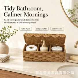 跨境纸绳手工编织收纳筐翻盖花边化妆品分格整理筐桌面杂物储物筐