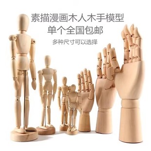 ����12��ľ��ģ��30CMľ�^��ľ������ľż���P����ż�Ʉ����w40CM