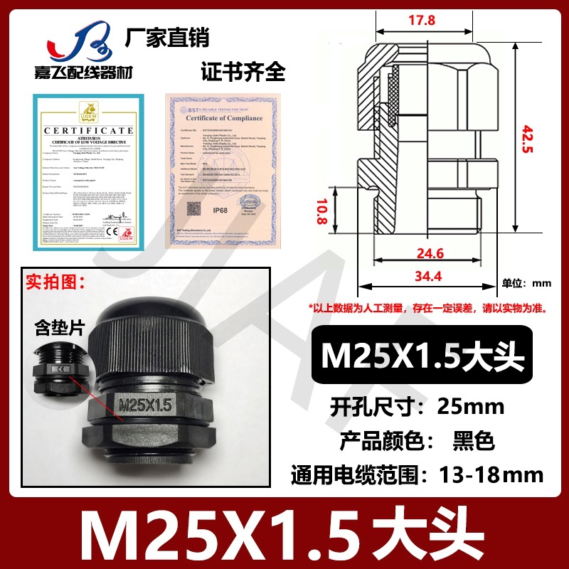 Con junta PG7 cable de plástico de nailon conector impermeable PG9 gran cabeza no se puede quitar PA protección ambiental gran cabeza