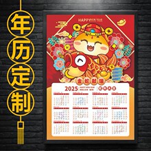 ؔ 2025IVvӡˢΏ՚vvꮋl