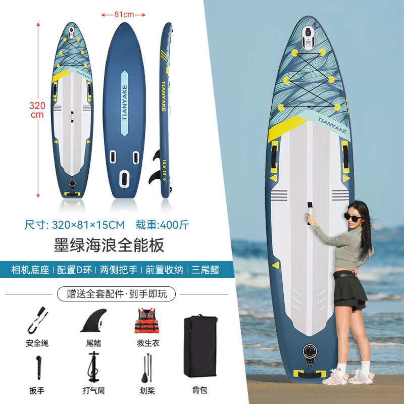 [특가 만능보드] 다크그린 모델 + 악세사리 6종 - 무료 구명조끼