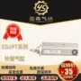 smc针型50dcdjpt-cjpt10-5气缸