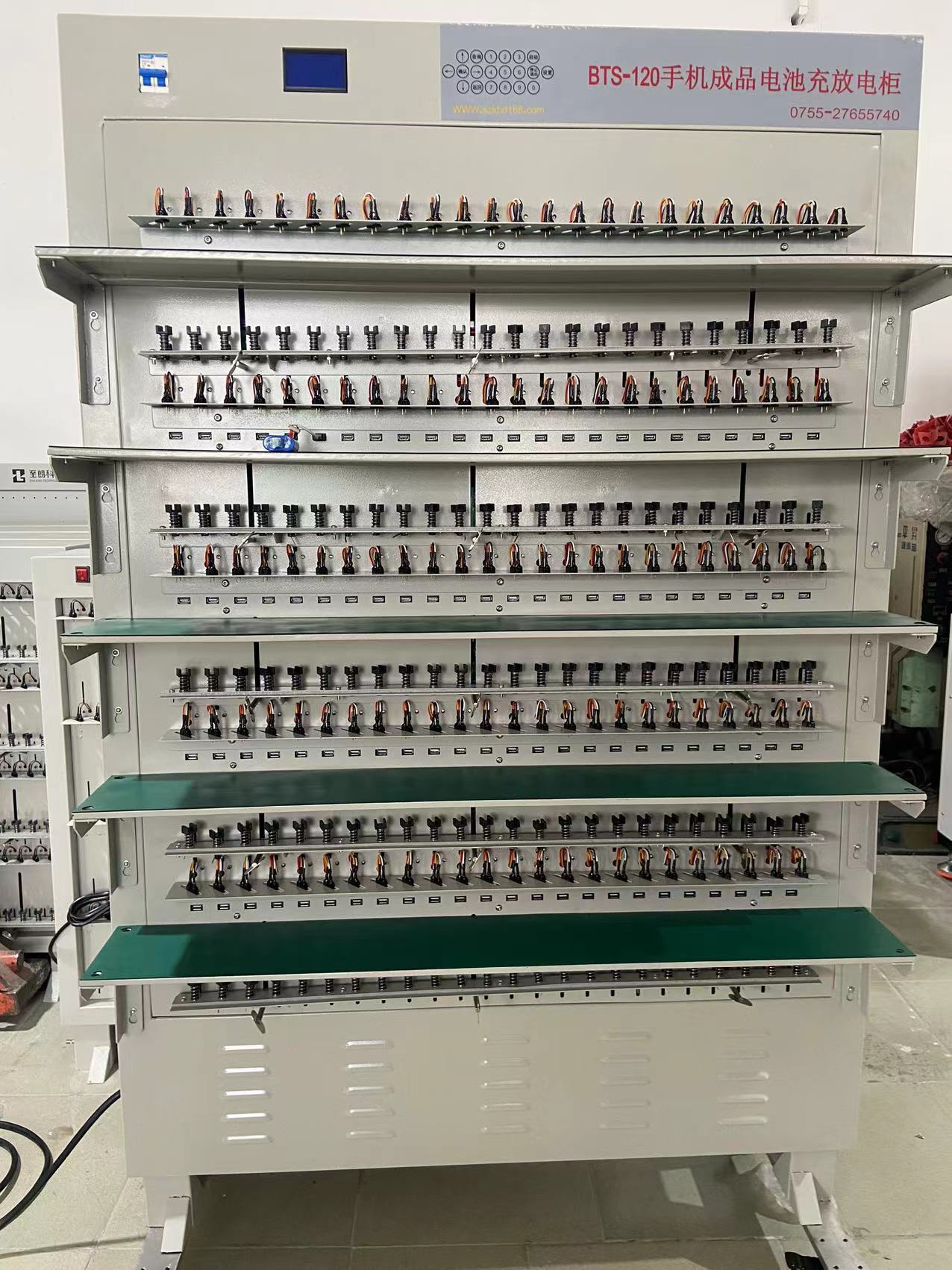 充放带USB_20230615154014