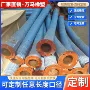 大口径定制吸排矿用橡胶管