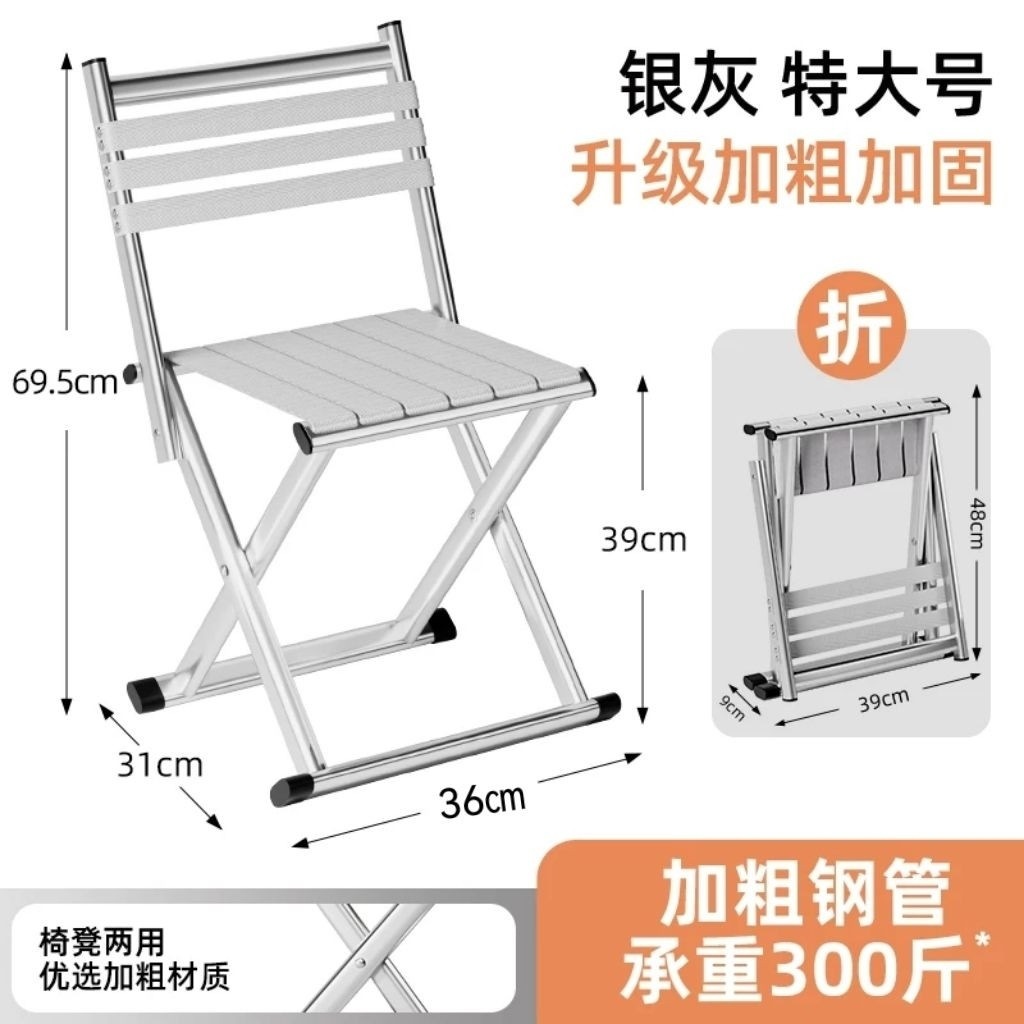 Folding stool, outdoor backrest stool, portable folding stool, wholesale, suitable for fishing, barbecues, and hot pot, thickened design, direct from the manufacturer