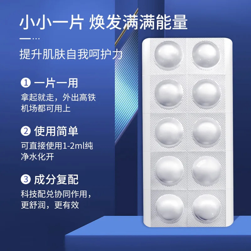 Dr. Shuomei の L-VC フラッシュリリース フリーズドライ タブレットは、くすみを改善し、肌の色合いを明るくします。ソリッド エッセンス タブレット フリーズドライ タブレット|undefined