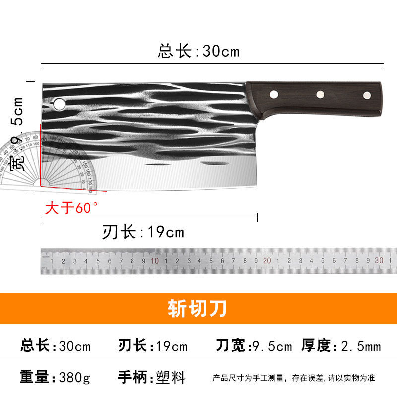 모조 나뭇결 가로무늬 도마 [두께 2.5]